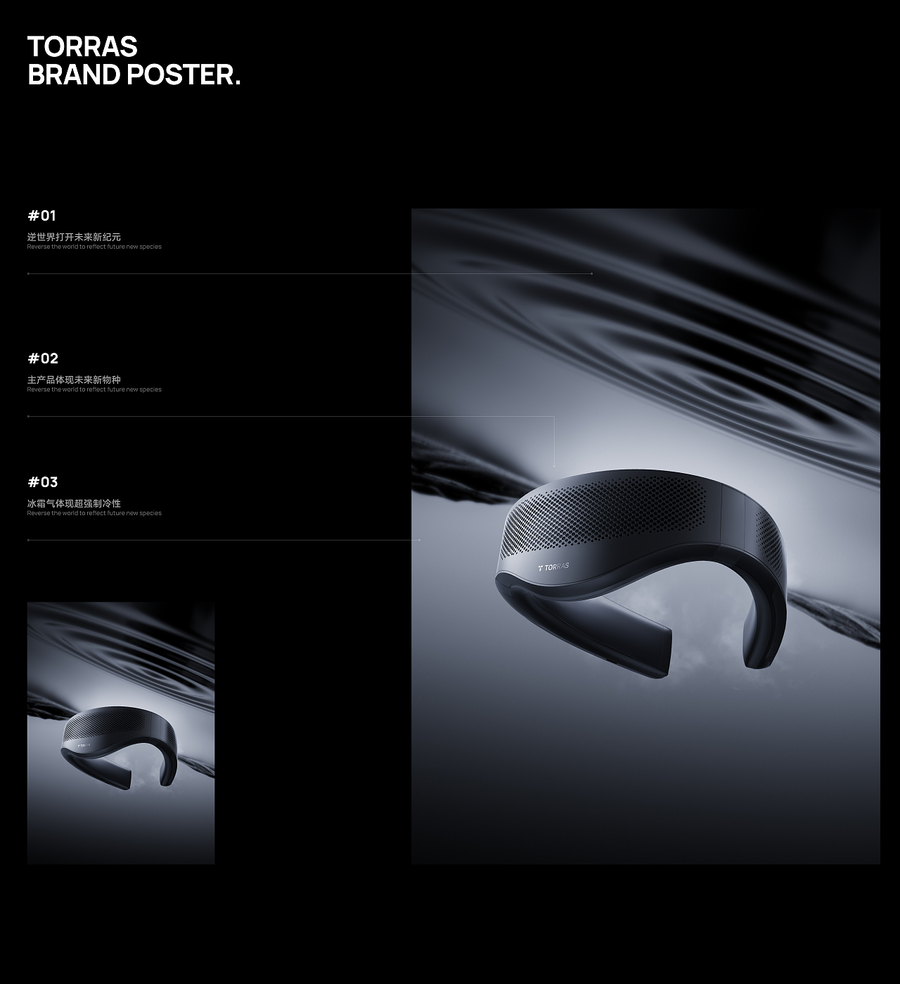 COOLIFY品牌视觉全案