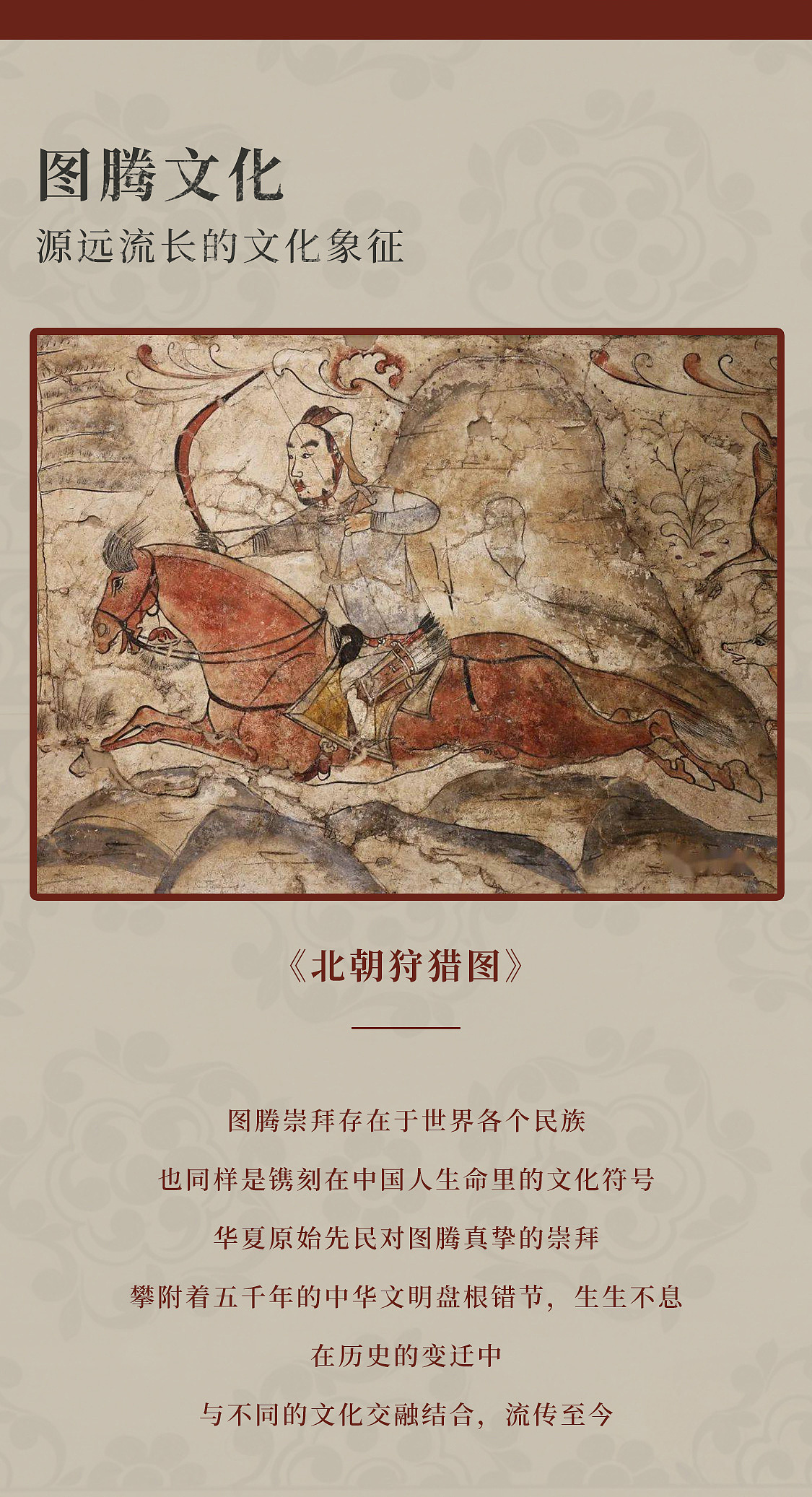 京东专题页面·福禄文化 2024龙年相关页面（图ZMzU5MTY3OTA0） - 品牌 - 站酷设计师是阿滦原创素材 - 站酷ZCOOL