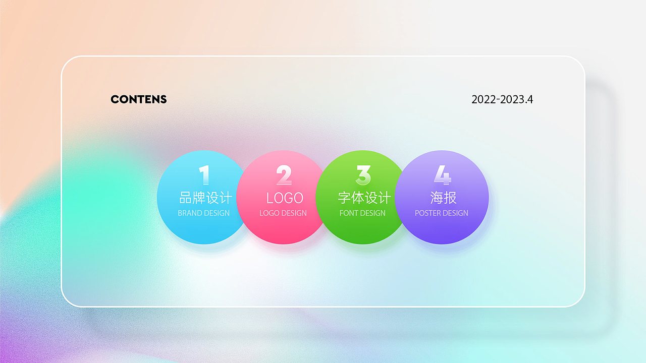 VI平面作品集（图ZMzM3NTA4NDEy） - 品牌 - 站酷设计师花花的落落原创素材 - 站酷ZCOOL