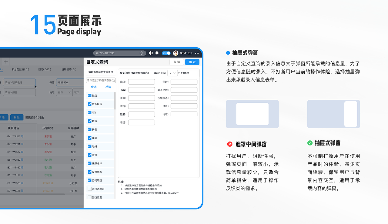 2022~2023年项目汇总，继续努力加油（图ZMzUxNTQ4MDQ0） - APP界面 - 站酷设计师不爱吃鱼的栋原创素材 - 站酷ZCOOL
