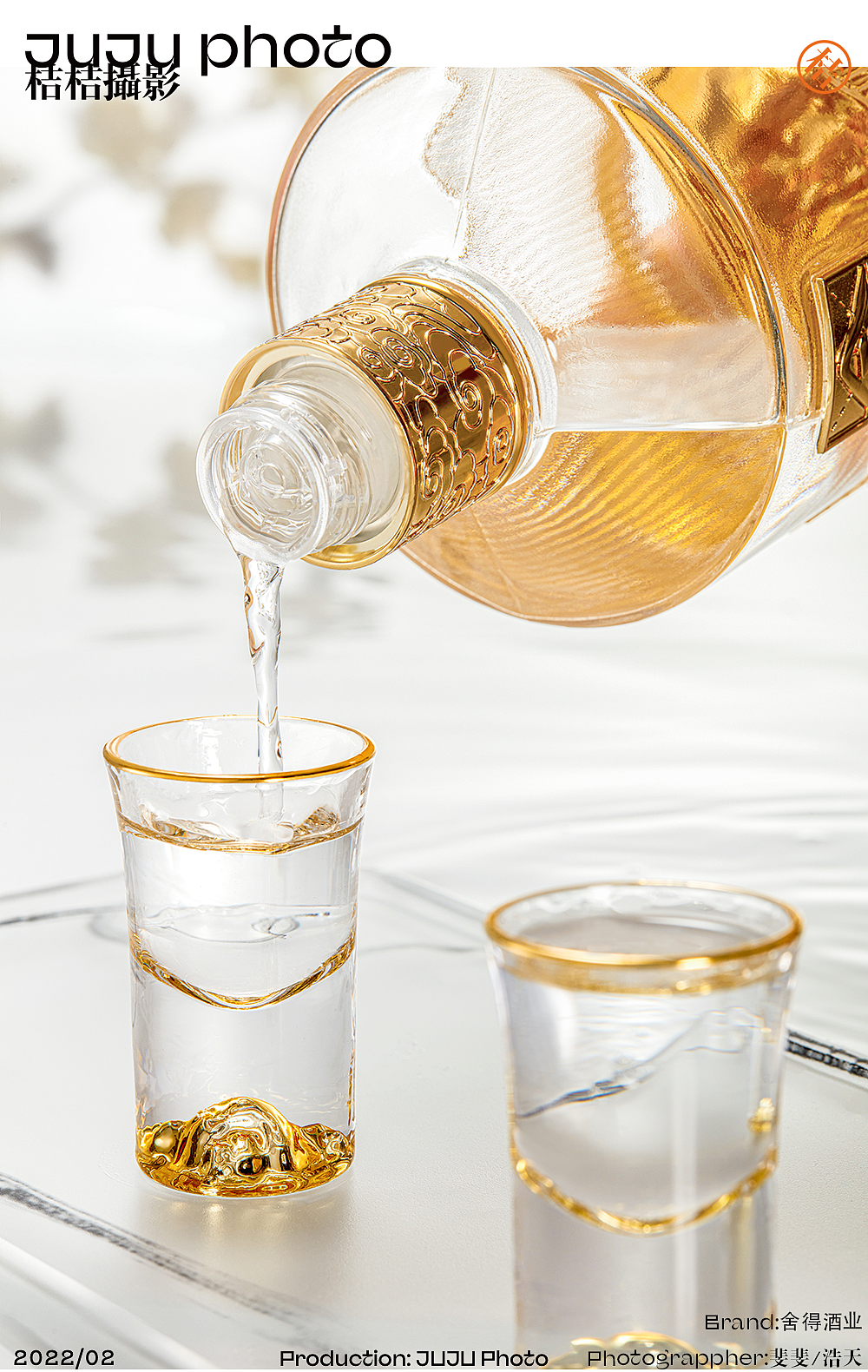 舍得酒业 x JUJU桔桔摄影 | 舍不得酒