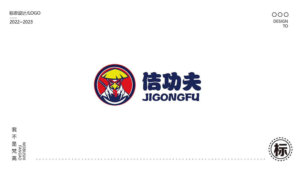 餐饮logo肖像动物logo熊猫猴子logo鸡狗logo兔子猪logo（图ZMzM0MDEzOTQ0） - Logo - 站酷设计师我不是梵高1997原创素材 - 站酷ZCOOL
