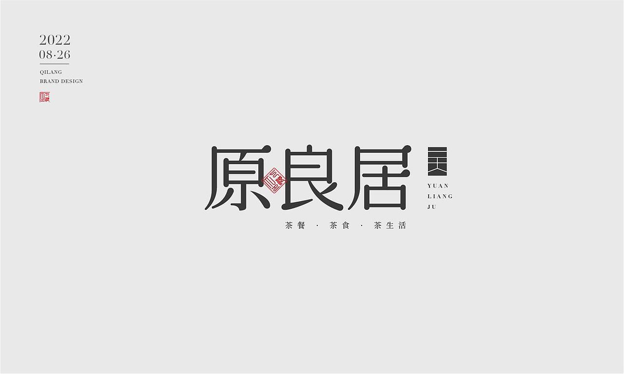 简约风格字体设计（图ZMzE2NDY2NTI4） - 字体/字形 - 站酷设计师七浪8007原创素材 - 站酷ZCOOL