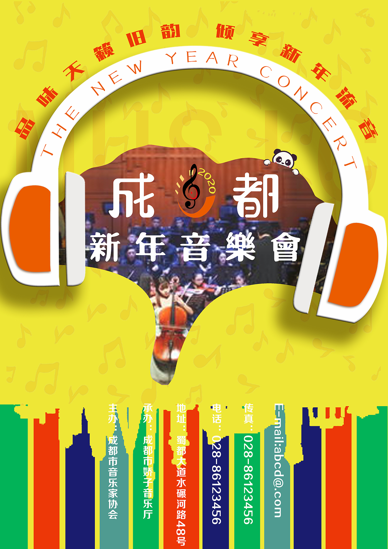 一些海报（图ZMzI0MjM4MzYw） - 个人网站 - 站酷设计师Huuu_原创素材 - 站酷ZCOOL