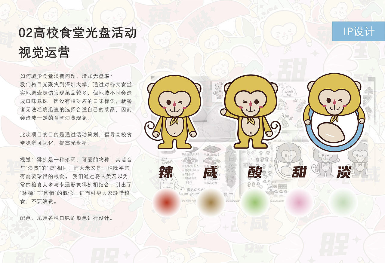 王娟平面设计作品集（图ZMzA2NTU3ODky） - 品牌 - 站酷设计师田螺姑娘哟哟哟原创素材 - 站酷ZCOOL