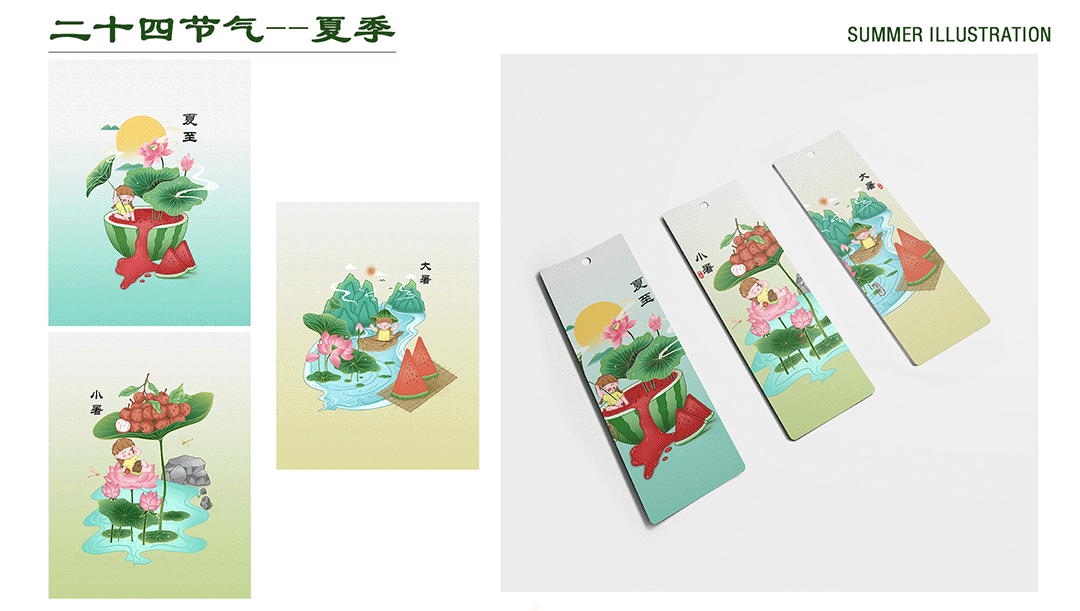 作品集（图ZMzQzNzM0NTI4） - 商业插画 - 站酷设计师东阿冬原创素材 - 站酷ZCOOL
