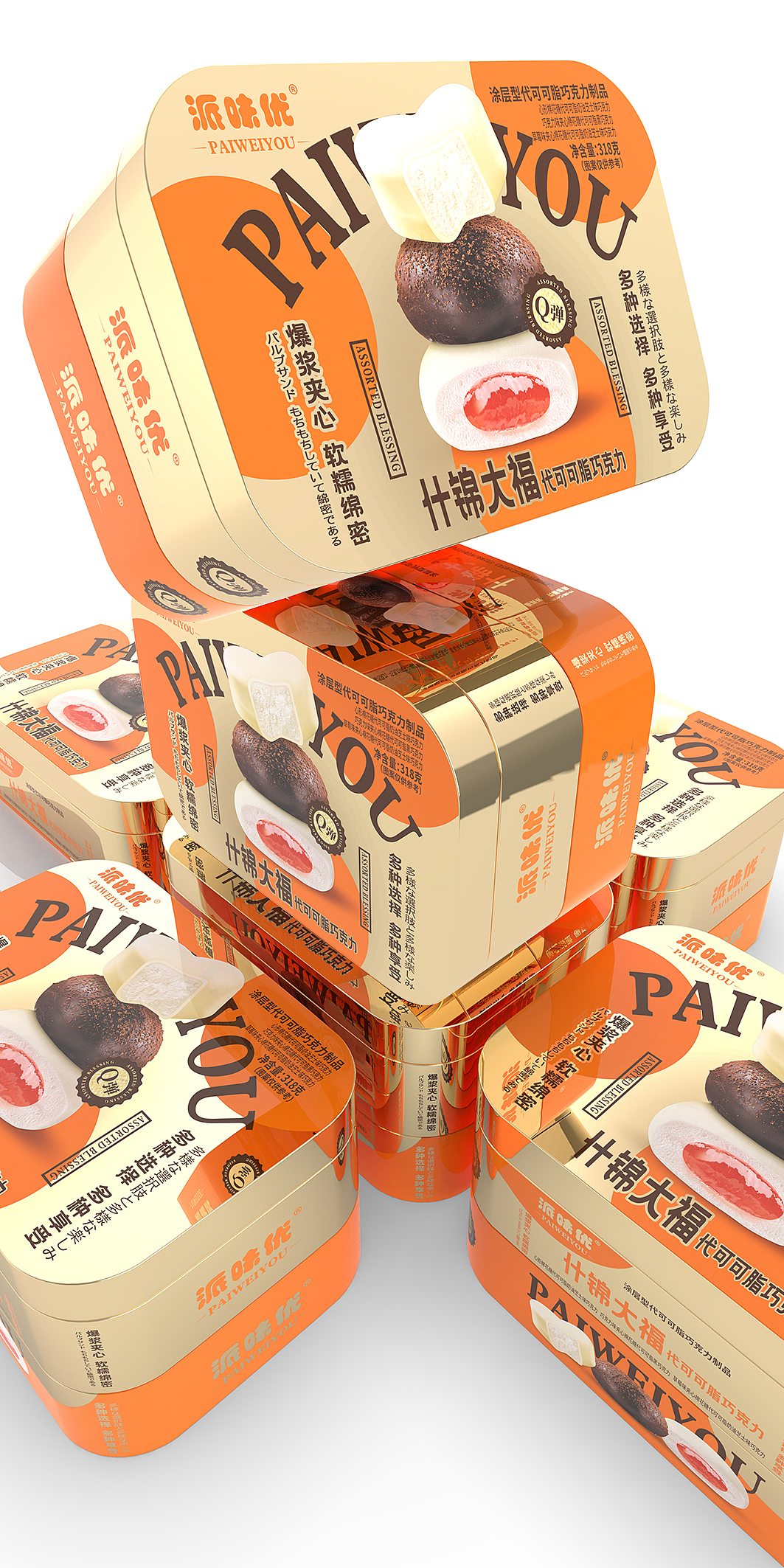 川木策划丨金色搭配却不彰显俗气（图ZMzI2Mzk0MTU2） - 包装 - 站酷设计师川木品牌策划原创素材 - 站酷ZCOOL