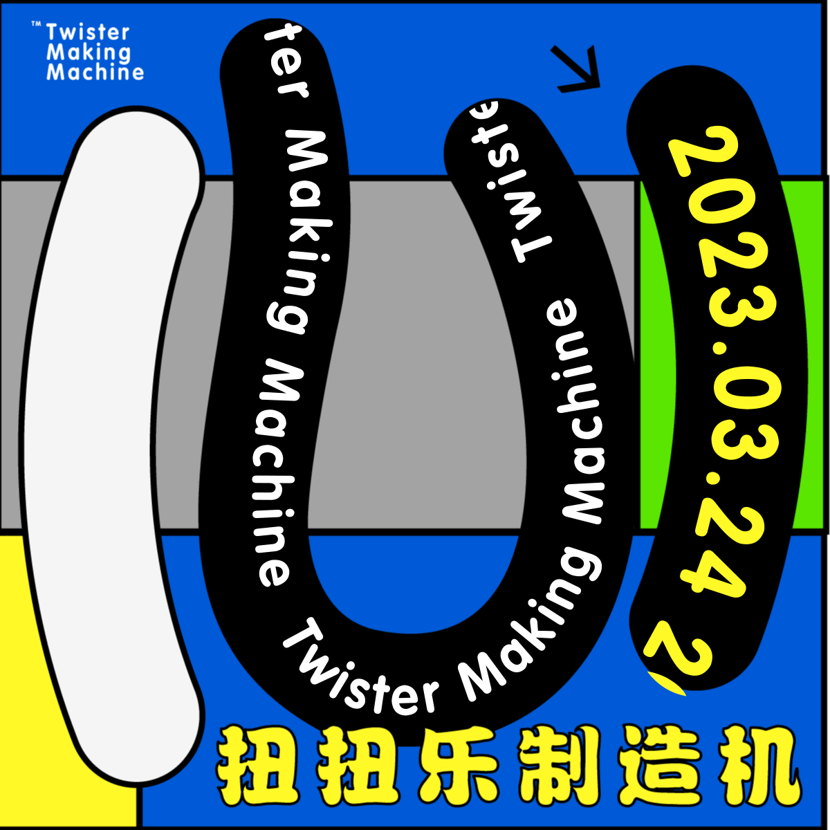 27天 动态路径（图ZMzM1NTQ4ODQ0） - 海报 - 站酷设计师鸭鸭赶考原创素材 - 站酷ZCOOL