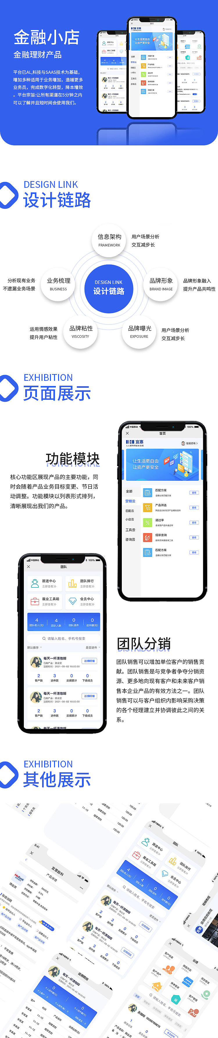 APP设计小程序设计（图ZMzAxNzg4MDky） - APP界面 - 站酷设计师六位数原创素材 - 站酷ZCOOL