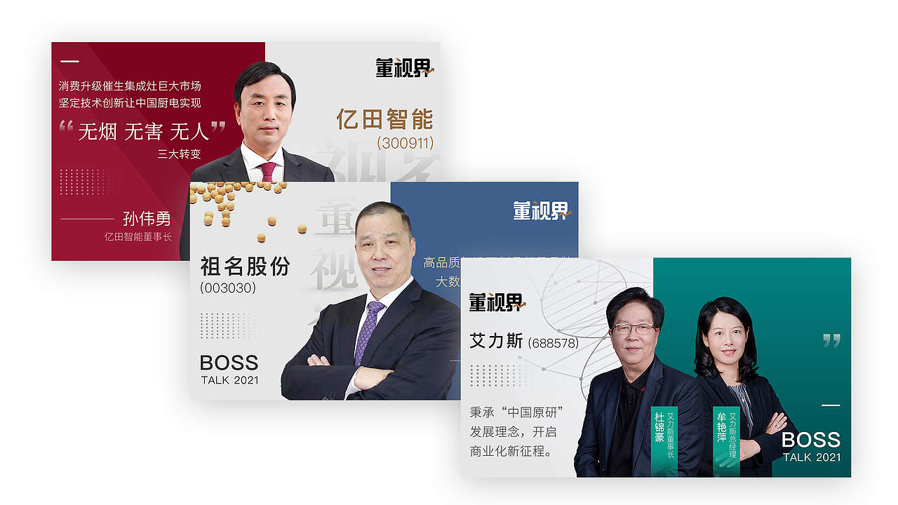 【作品集】2023年找工作用历年作品集整理合集