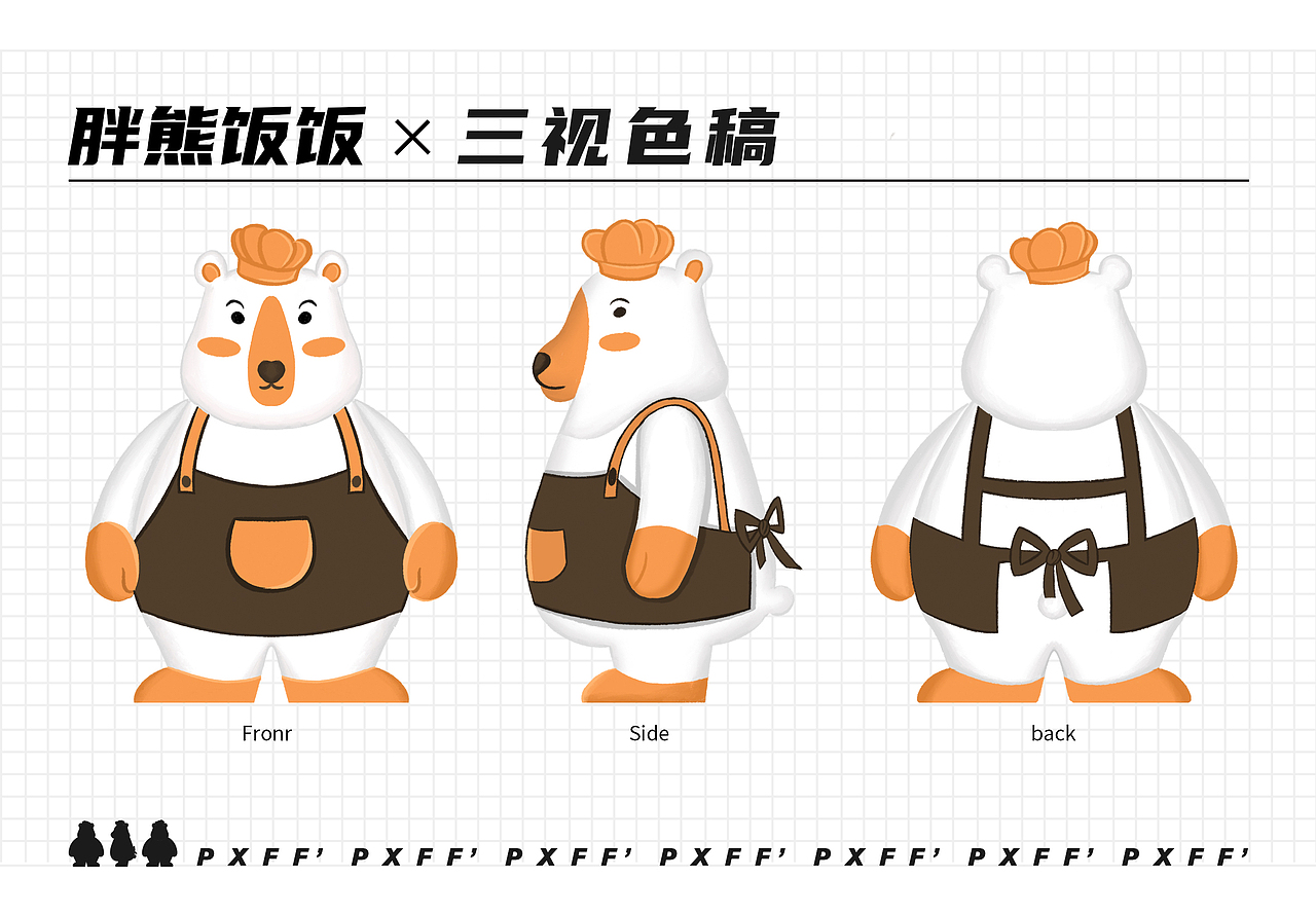 IP 胖熊饭饭（图ZMzE5MjYwOTUy） - IP形象 - 站酷设计师橡皮人406原创素材 - 站酷ZCOOL