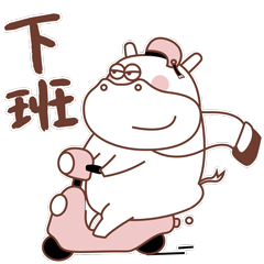 小河马_哦何_微信表情