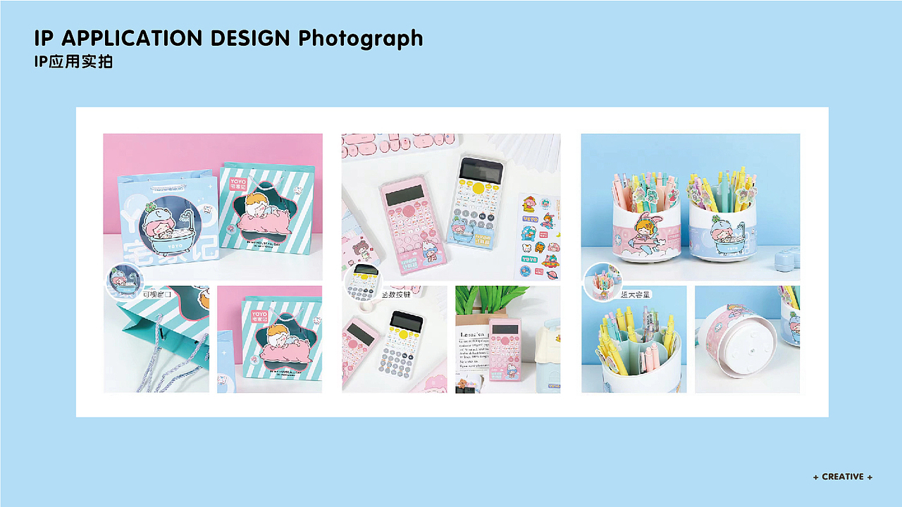 女孩YOYO文创IP设计