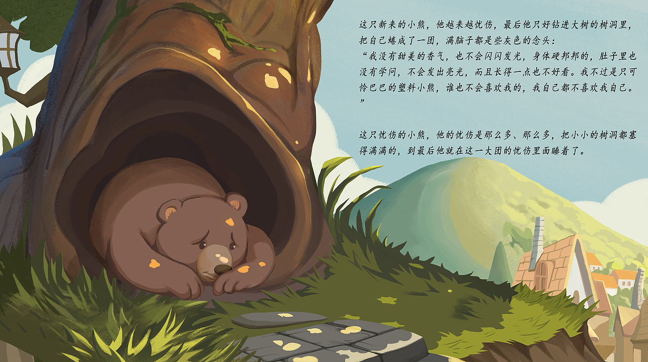 给筑桥童书画的四本绘本~（图ZMzYzNjI4MDk2） - 绘本 - 站酷设计师肥猫牛奶原创素材 - 站酷ZCOOL