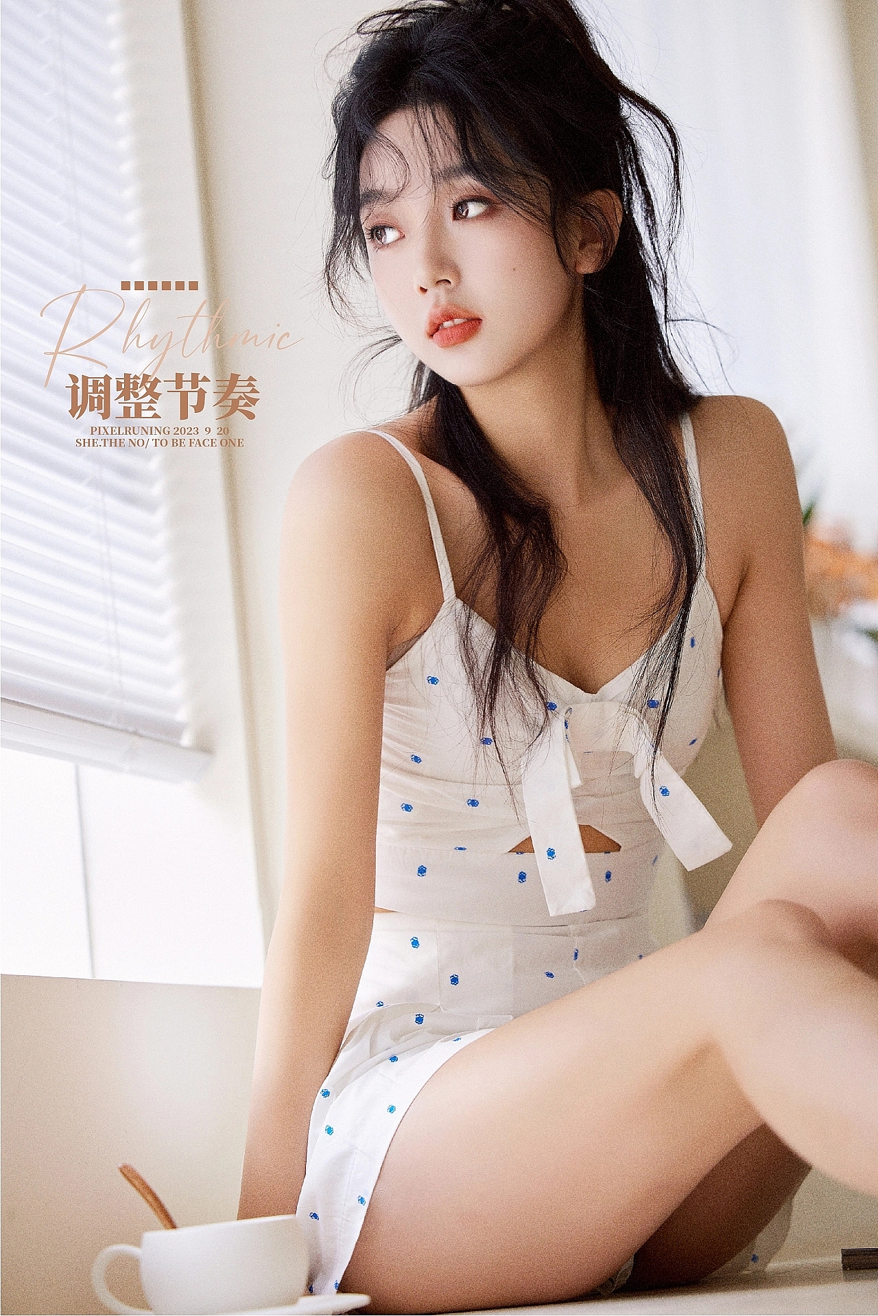 谁能拒绝穿【家居服】的初恋少女