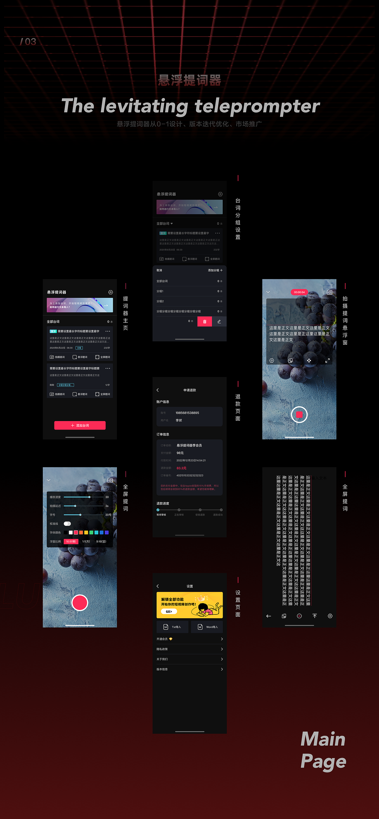 近期Ui合集（图ZMzY4MDgyNTk2） - APP界面 - 站酷设计师陆钢镚儿原创素材 - 站酷ZCOOL