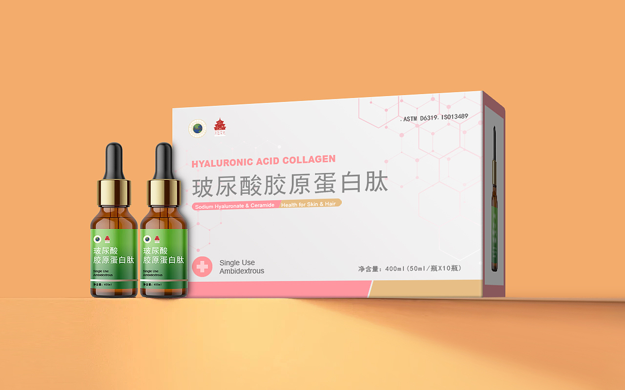 玻尿酸胶原蛋白肽（图ZMzQ4MzAyMDQw） - 包装 - 站酷设计师香菜奈兒原创素材 - 站酷ZCOOL