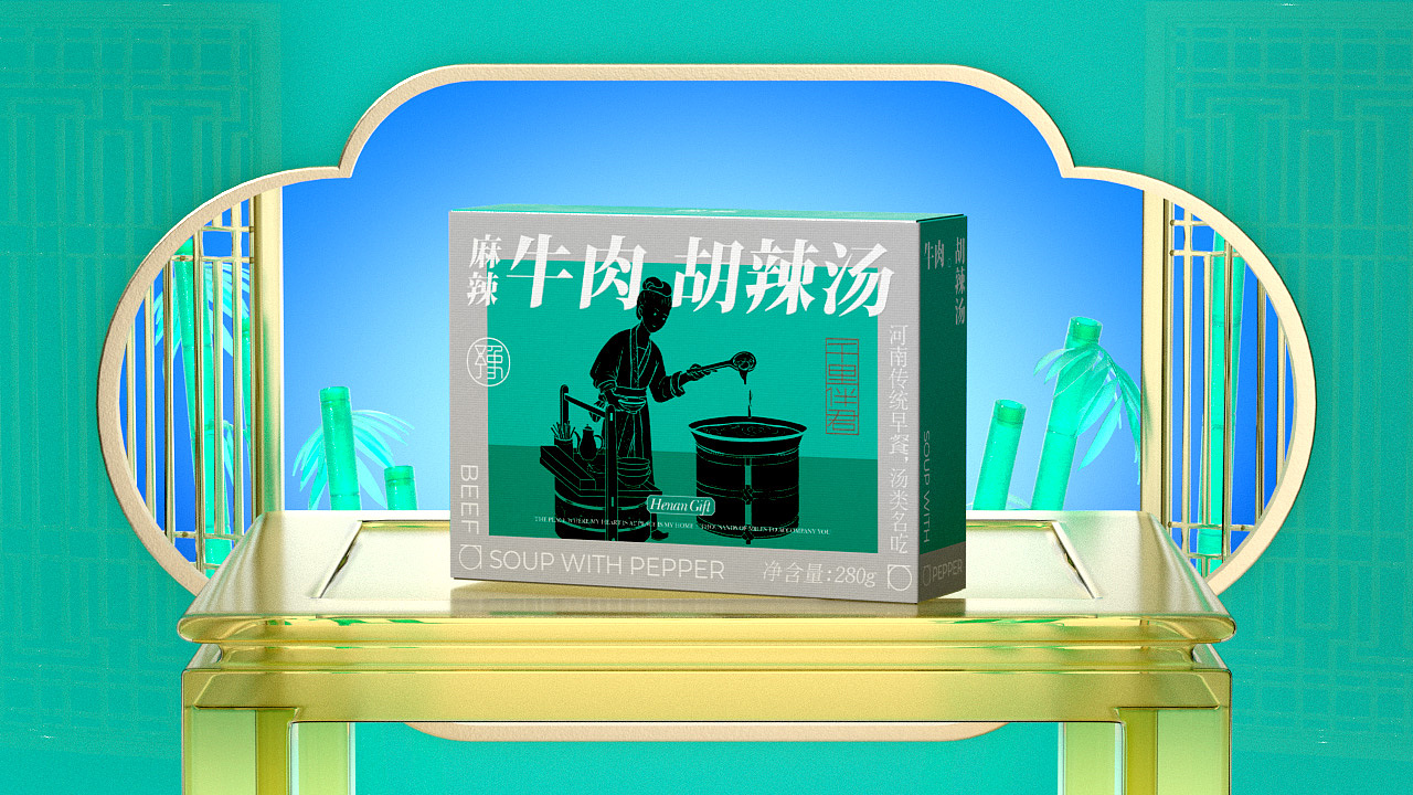 【豫礼】河南特色礼盒设计/包装设计/文创/食品