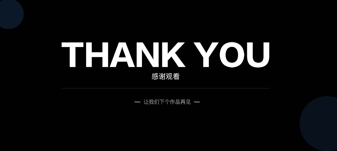 About | UI作品集+AIGC运用设计