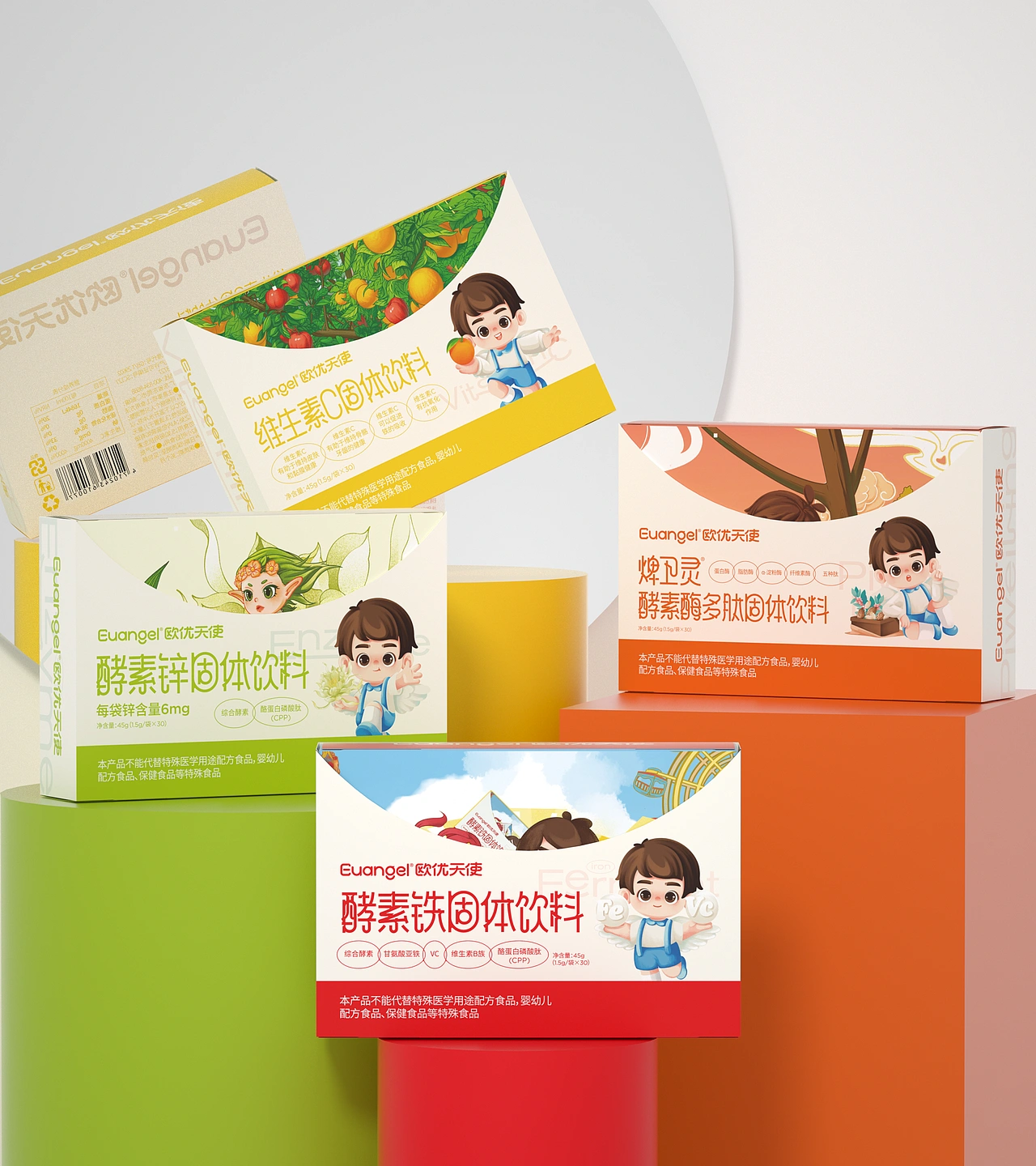 尚智&times;欧优｜系列维生素固体饮料包装｜食品包装设计