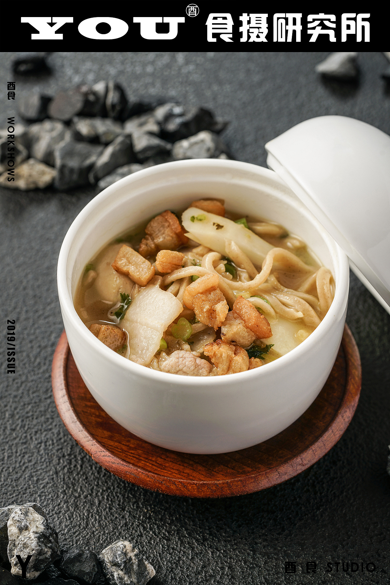 《玉玲珑》餐饮(图ZMzE4MDEyMjYw) - 美食摄影 - 站酷设计师酉食摄原创素材 - 站酷ZCOOL