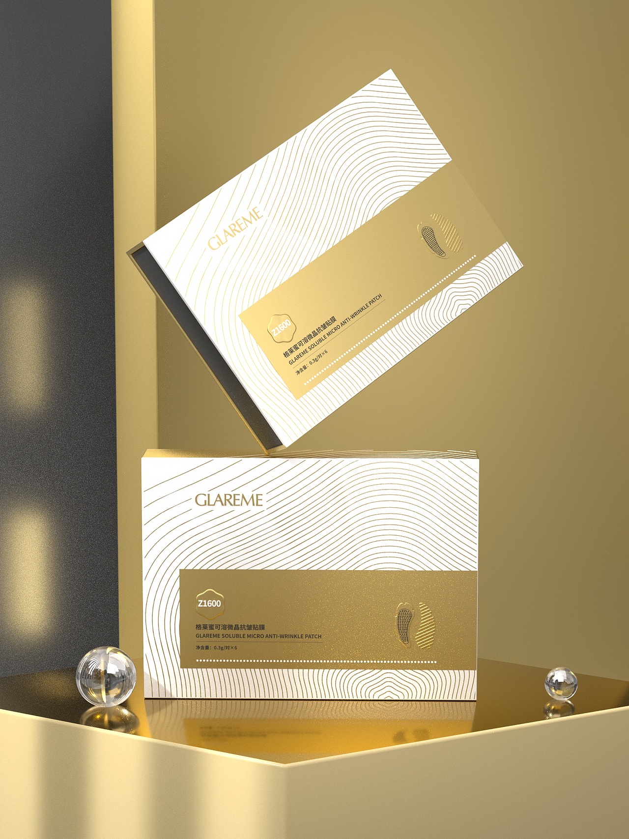 微晶眼贴套盒设计