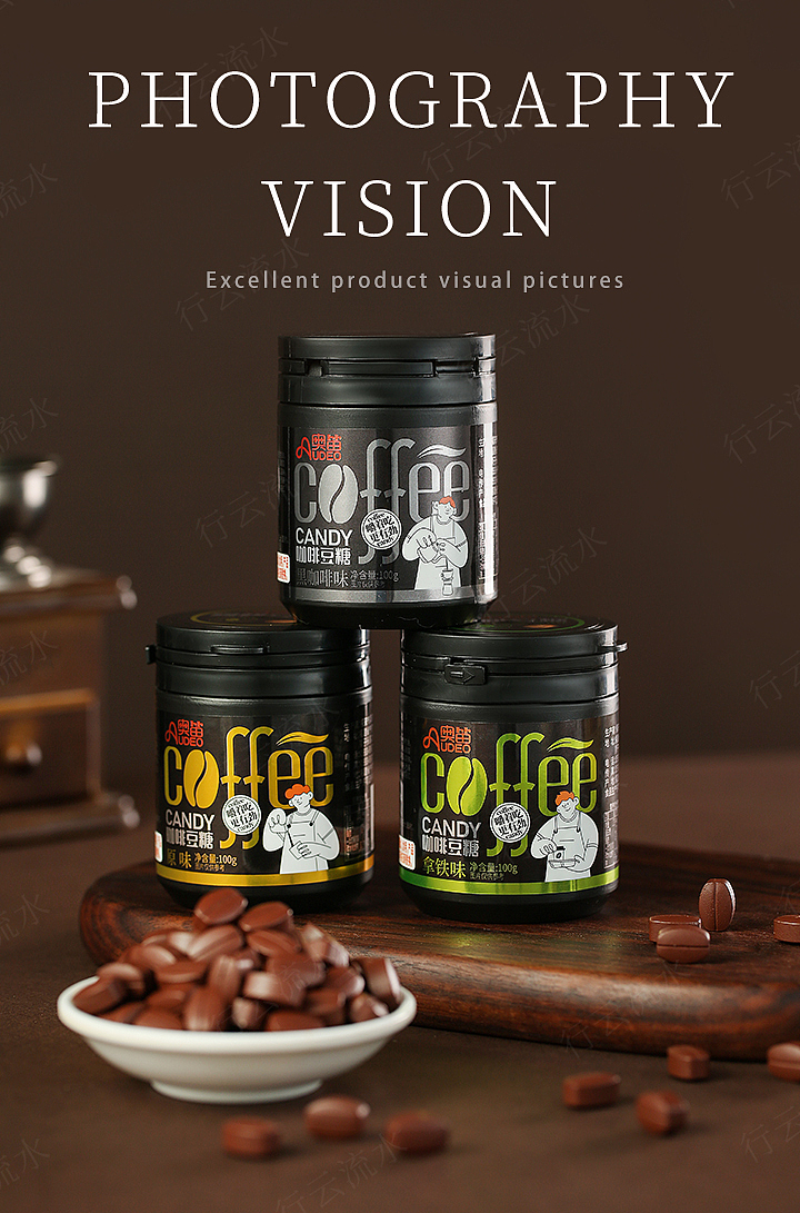 产品拍摄x咖啡:咖啡糖