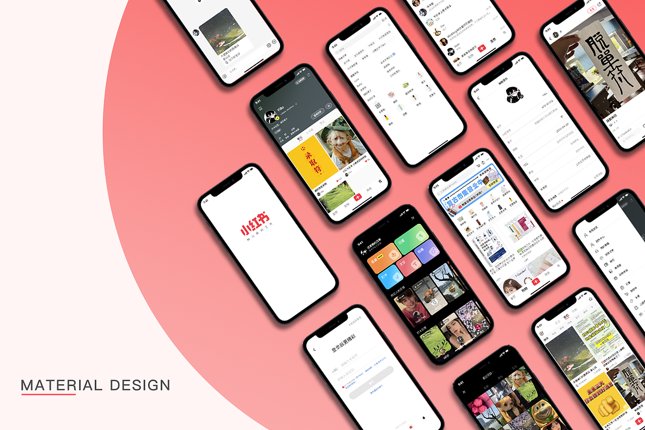 小红书产品规范设计