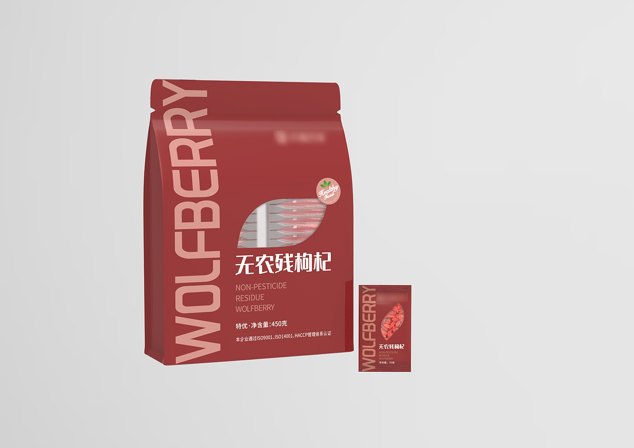 枸杞干果（图ZMzEyMDgwNjA4） - 包装 - 站酷设计师大懒猫lazycat原创素材 - 站酷ZCOOL