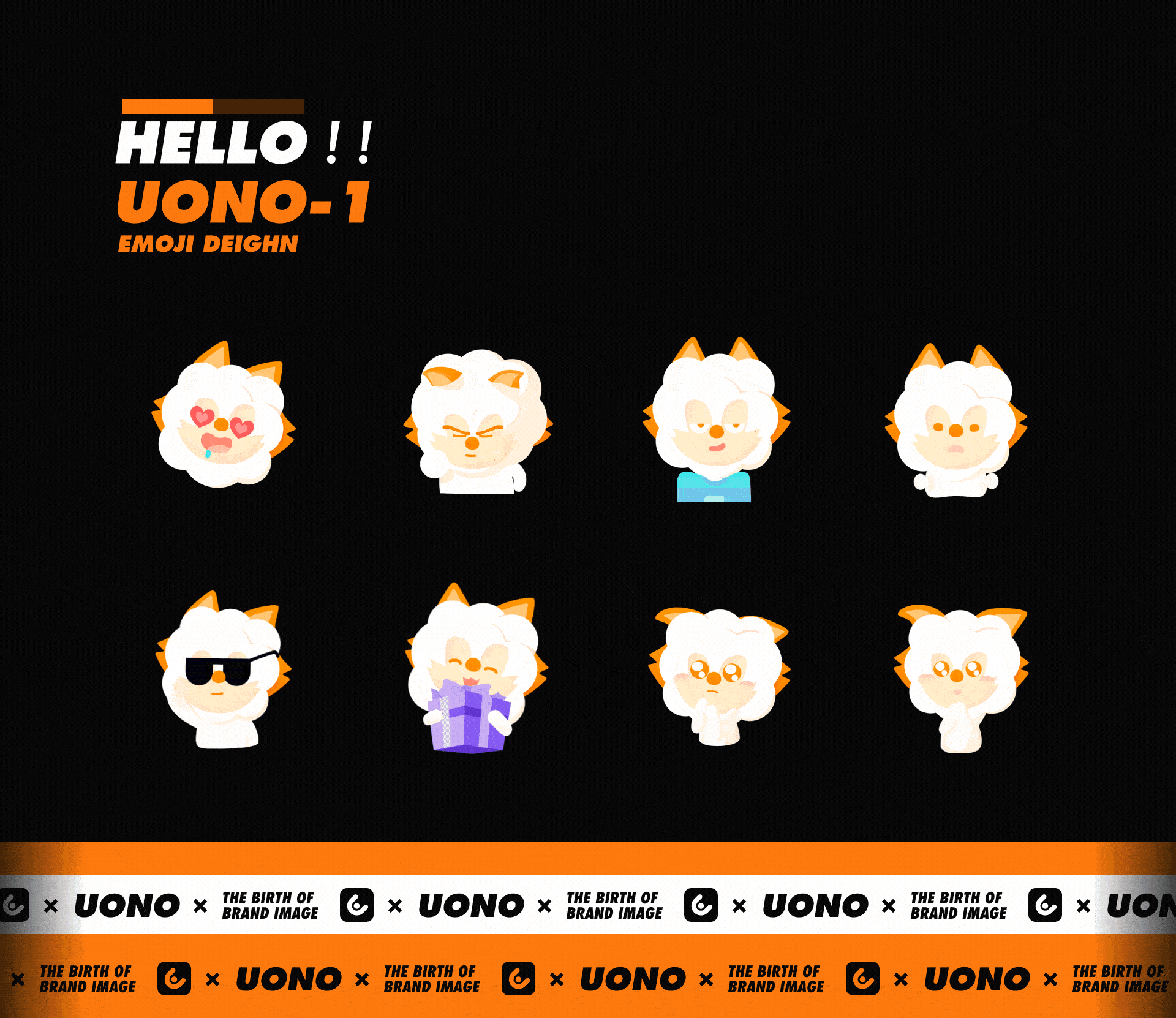 【UONO】社交APP IP形象设计