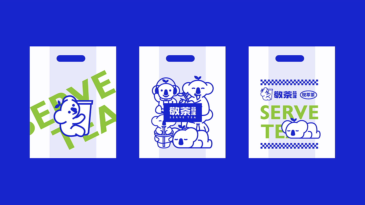 敬茶品沫餐饮品牌设计