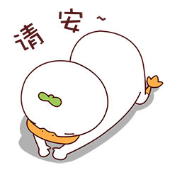 小草鸭第5弹（图ZMzEwNjI5NzAw） - 网络表情 - 站酷设计师萧凉orz原创素材 - 站酷ZCOOL