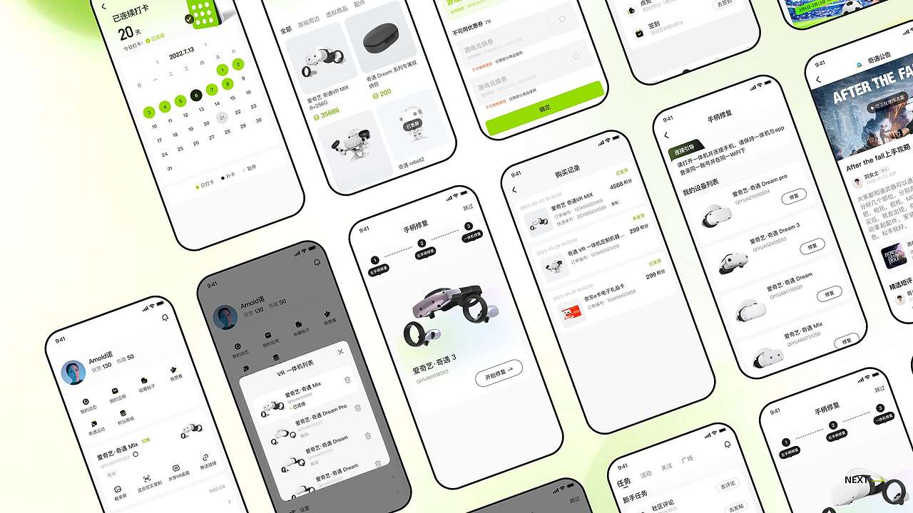 2023-UI视觉-个人作品集（图ZMzM2Mjc5NjY4） - APP界面 - 站酷设计师Yitong画画儿做UI原创素材 - 站酷ZCOOL