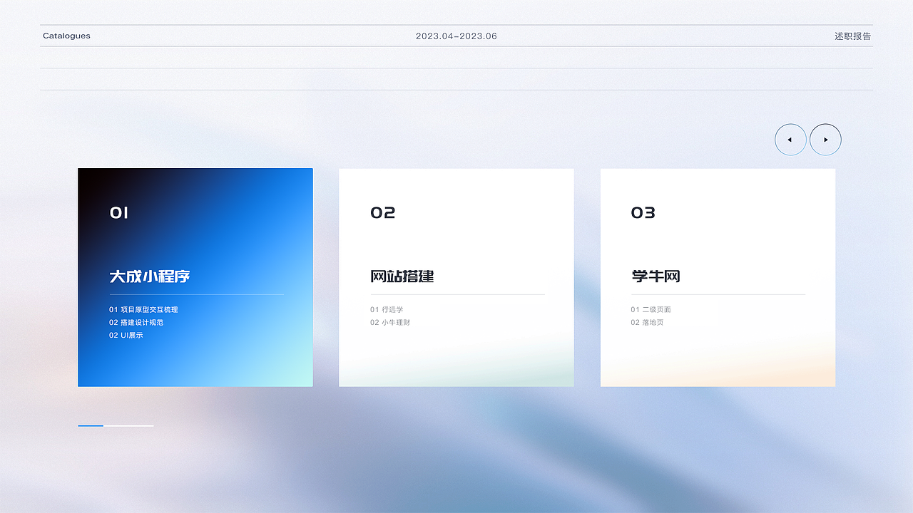 近期的工作整理