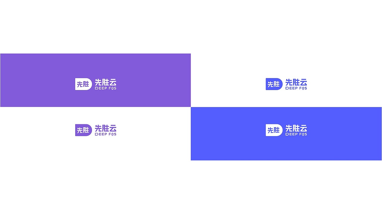 先胜业财-品牌升级全案（图ZMzQ2NTAwNTEy） - 品牌 - 站酷设计师MEA0原创素材 - 站酷ZCOOL