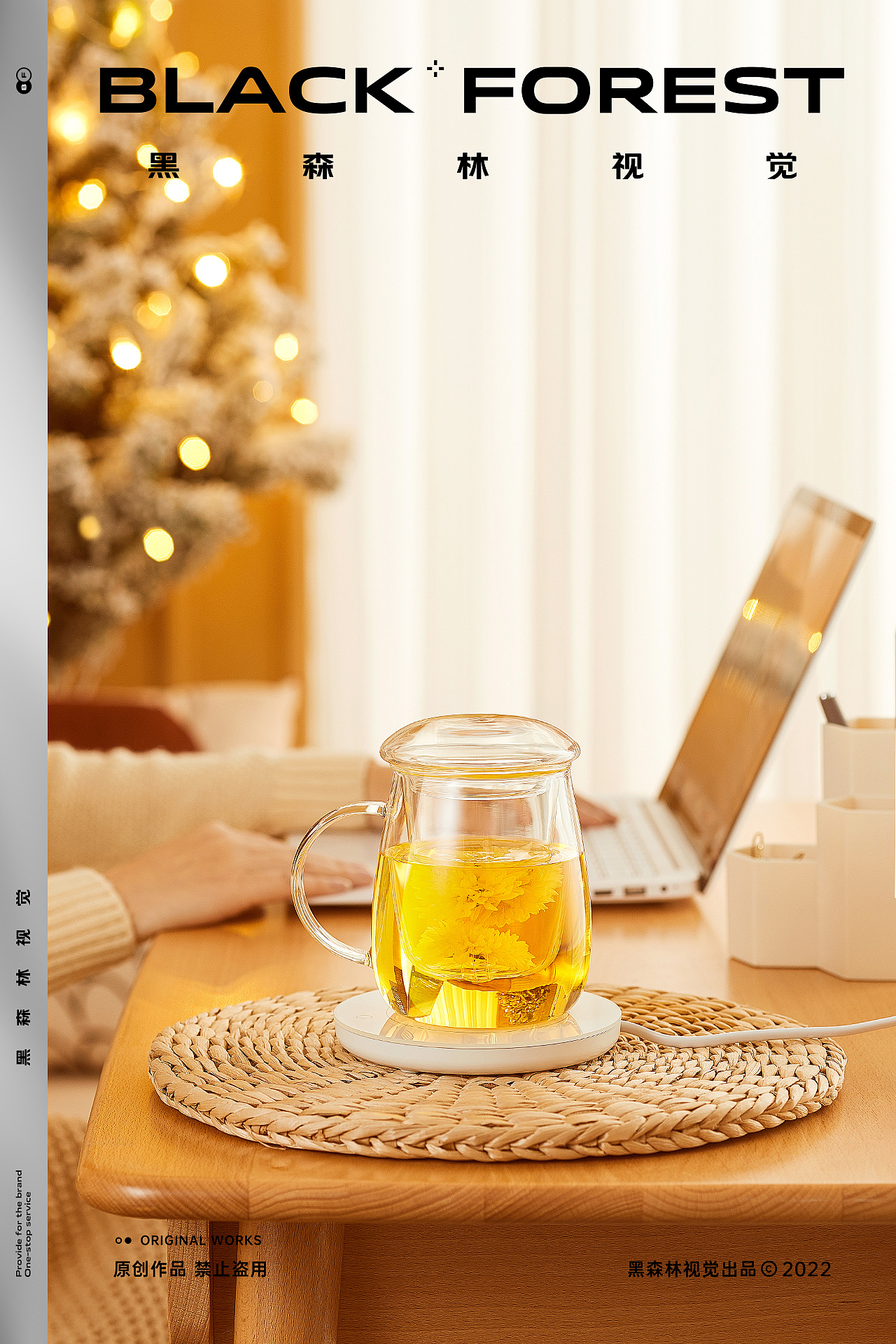 居家日用|蘑菇杯