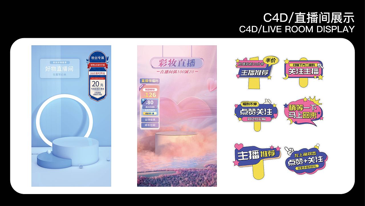项目复盘（图ZMzQ3Njc1NTg4） - 运营设计 - 站酷设计师Z943116818原创素材 - 站酷ZCOOL