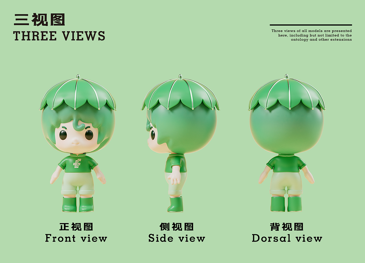 中邮保险IP形象——由由（图ZMzI3MzkwOTIw） - 其他三维 - 站酷设计师Maomaomaomao_原创素材 - 站酷ZCOOL