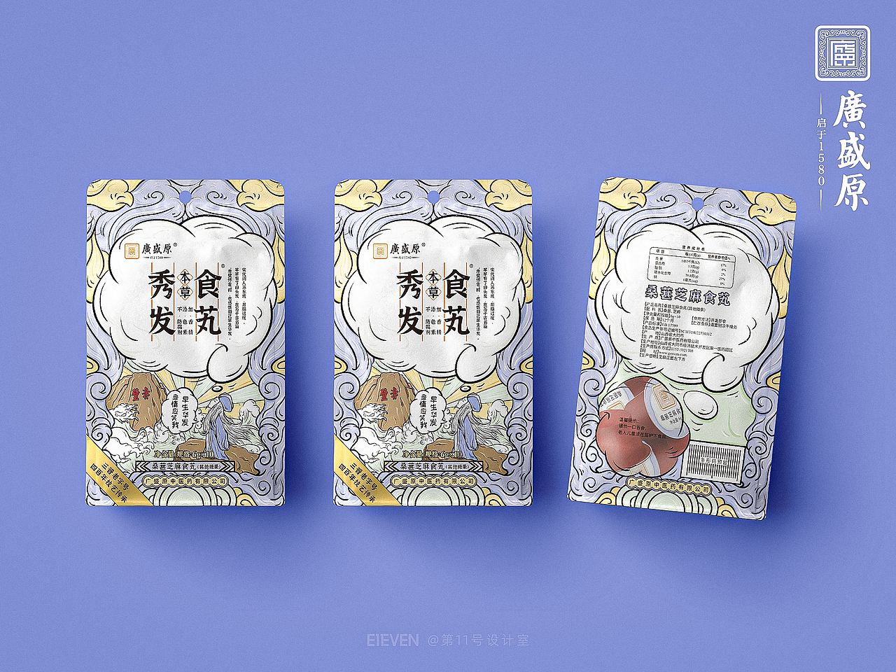 广盛原 国潮食芄系列 秀发食芄插画包装设计（图ZMzI2ODgwNDg0） - 包装 - 站酷设计师第11号设计师原创素材 - 站酷ZCOOL