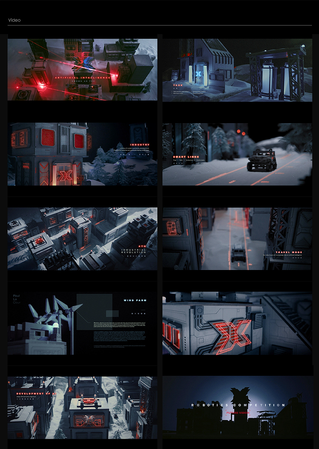 MakeX机器人挑战赛全球总决赛赛事包装（图ZMzA0MjA3MTU2） - 品牌 - 站酷设计师米壳Mico原创素材 - 站酷ZCOOL