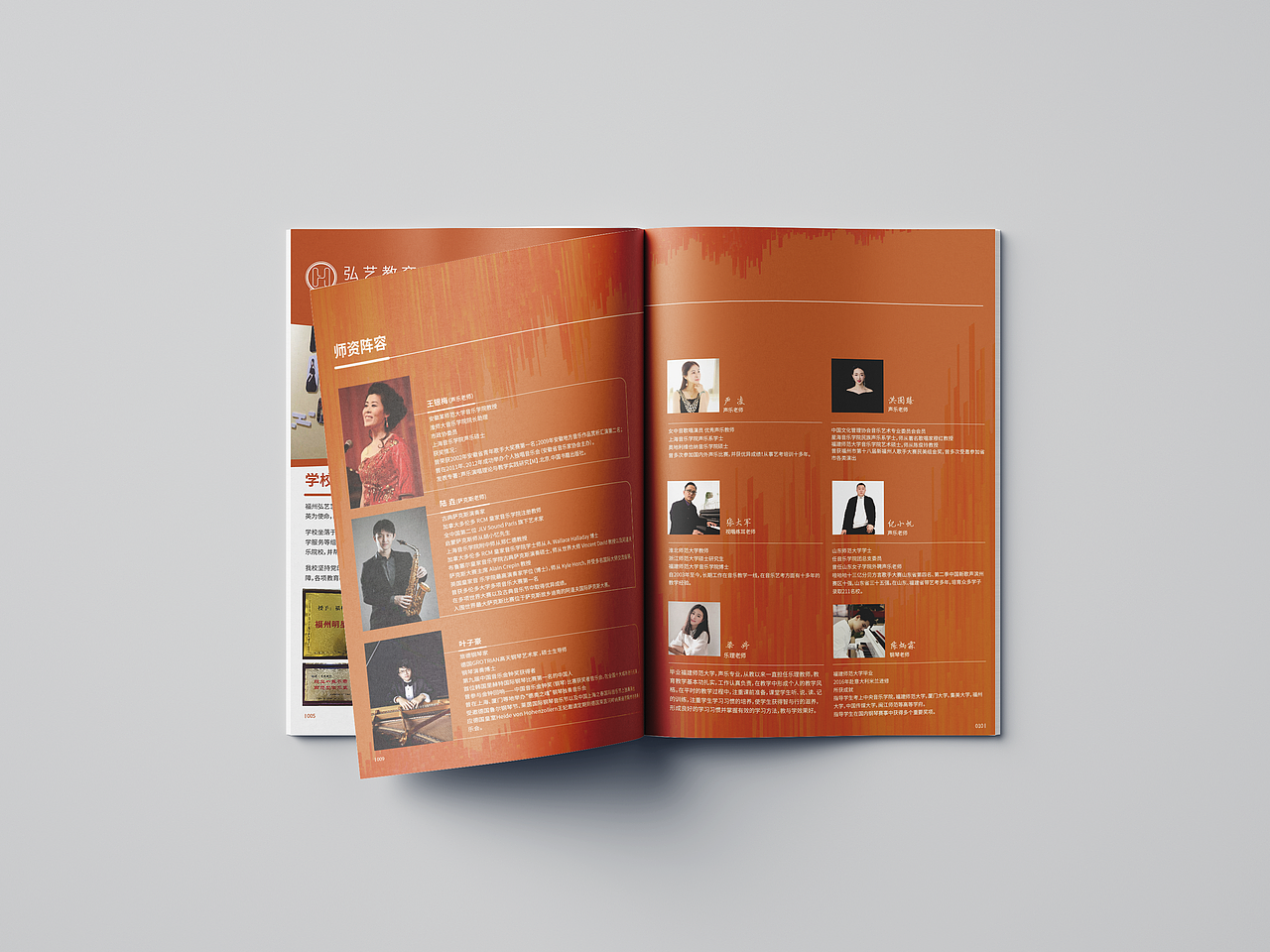 招商手册（图ZMzU5Nzg4OTU2） - 书籍/画册 - 站酷设计师禹商原创素材 - 站酷ZCOOL