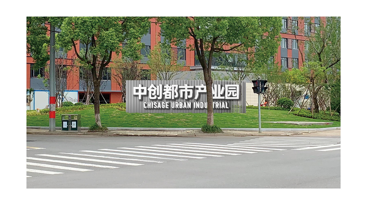 中哲GXG-i77都市园导视方案