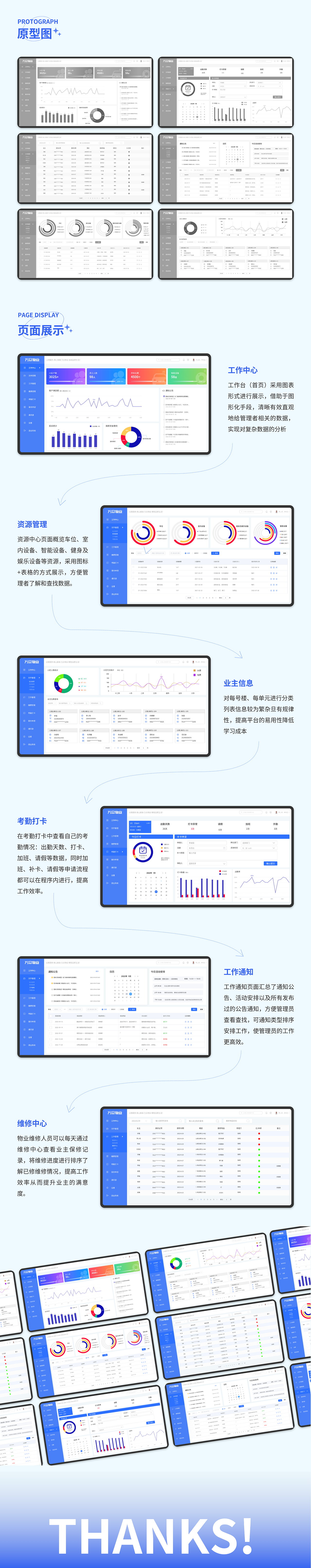 作品集合（图ZMzQ1NTQ2MzUy） - 其他UI - 站酷设计师小有名气的设计师原创素材 - 站酷ZCOOL