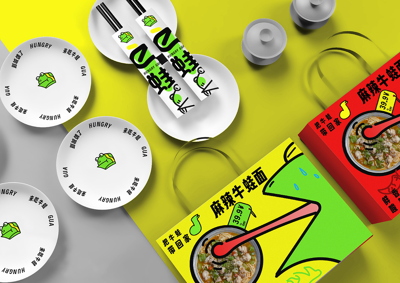 e蛙餐饮品牌升级