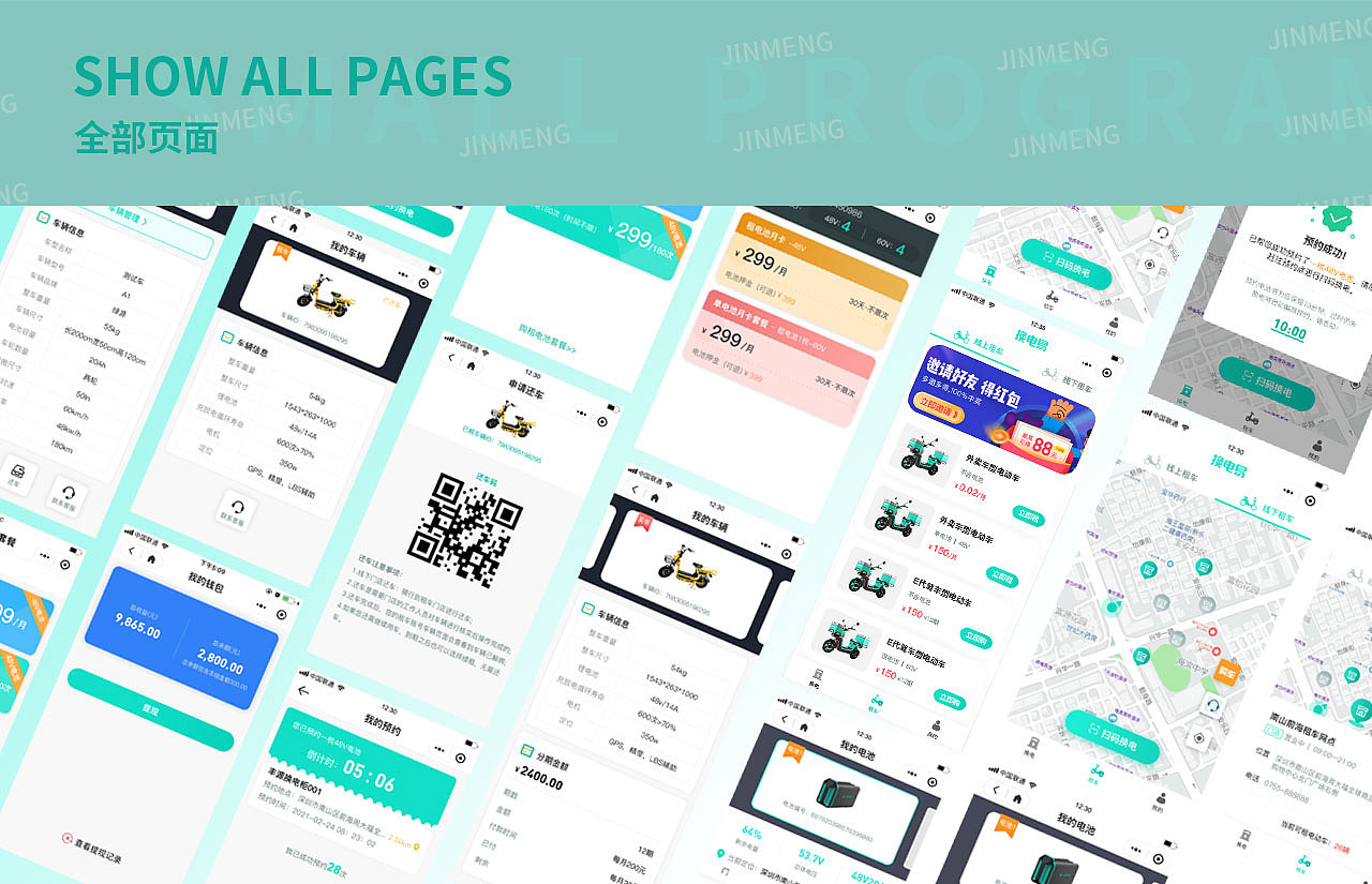 2021年部分项目总结