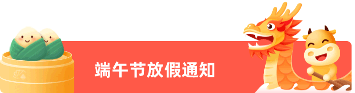 郵件頭圖系列（圖ZMzExODIyNTQw） - 其他平面 - 站酷設(shè)計(jì)師Hymant原創(chuàng)素材 - 站酷ZCOOL