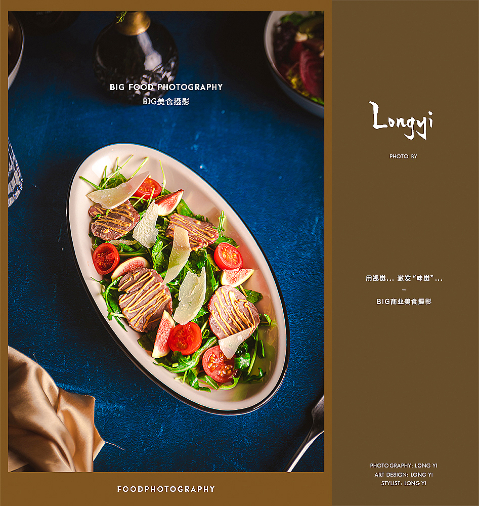 餐饮美食摄影/西餐意大利菜餐厅菜品菜谱菜单平台拍摄（图ZMzM1NzIxNTA0） - 美食摄影 - 站酷设计师天津BIG美食摄影原创素材 - 站酷ZCOOL