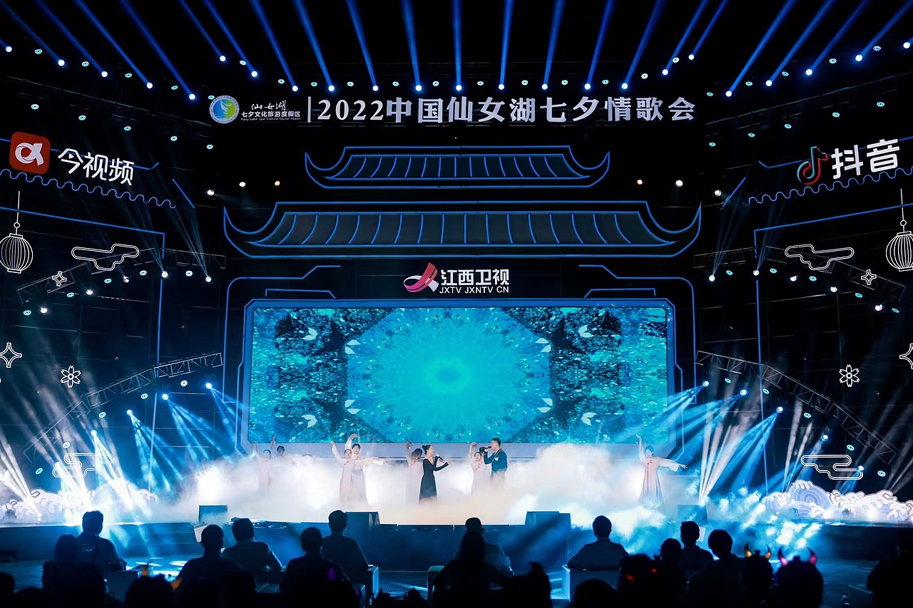 2022中国仙女湖七夕水上情歌会（图ZMzEyMDUxMzUy） - 舞台美术 - 站酷设计师小勇士21原创素材 - 站酷ZCOOL