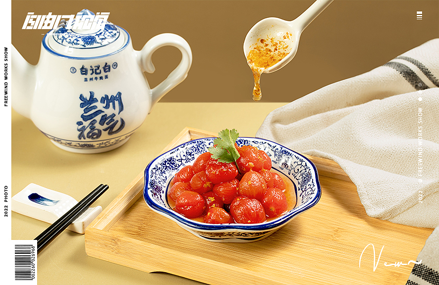 武汉美食摄影|兰州拉面|牛肉面|烧烤|菜单|FreeWind自由风武汉美食摄影