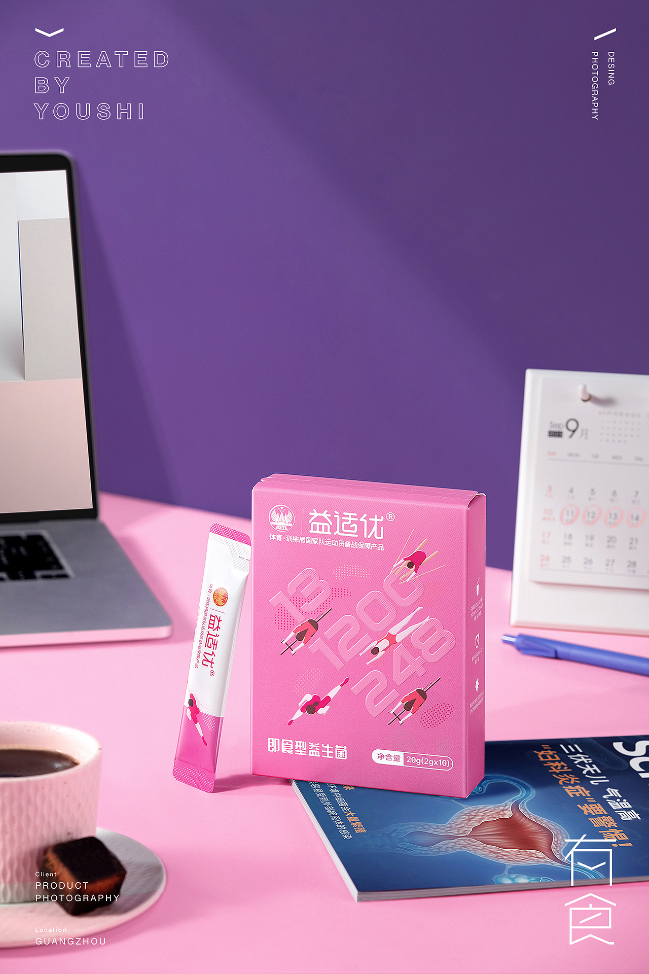 益适优益生菌产品摄影✖️有食（图ZMzIxMjUwMDI4） - 产品摄影 - 站酷设计师有食YOUSHI原创素材 - 站酷ZCOOL